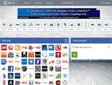 Tablet Screenshot of iknop.ru